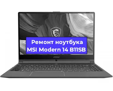 Чистка от пыли и замена термопасты на ноутбуке MSI Modern 14 B11SB в Белгороде